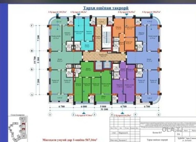 2 комнатная квартира, 17 этаж, 64 м²