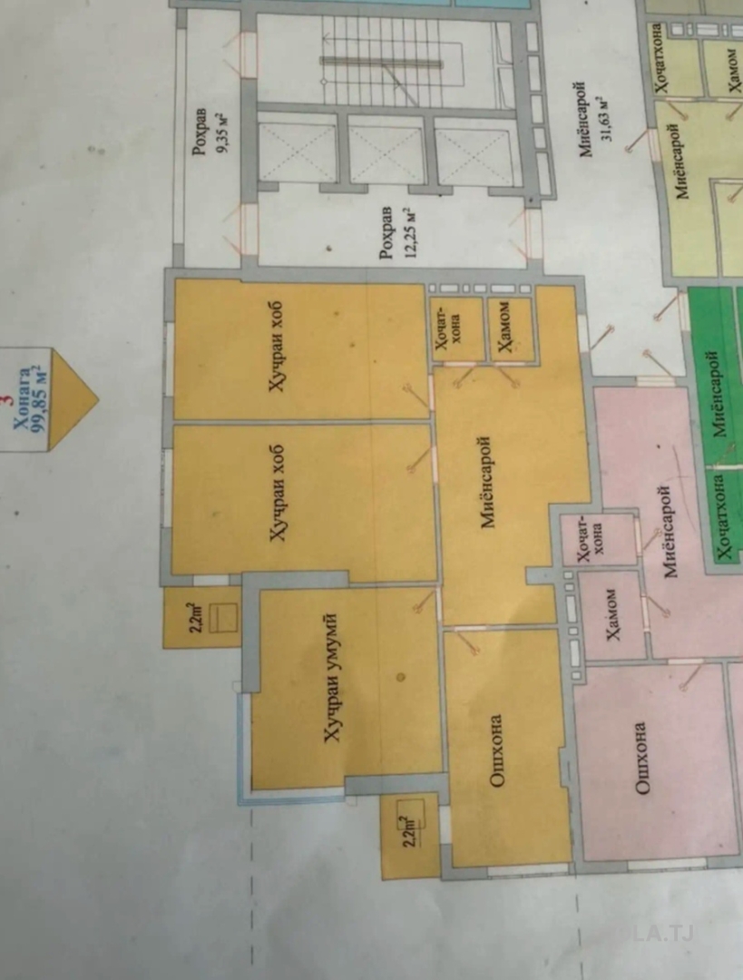 3 комнатная квартира, 9 этаж, 100 м²