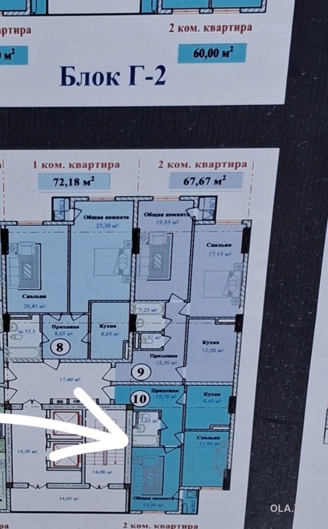 2 комнатная квартира, 12 этаж, 52 м²