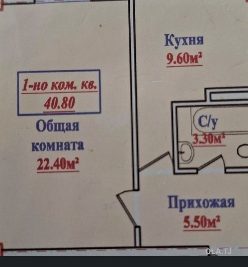 1 комнатная квартира, 1 этаж, 41 м²