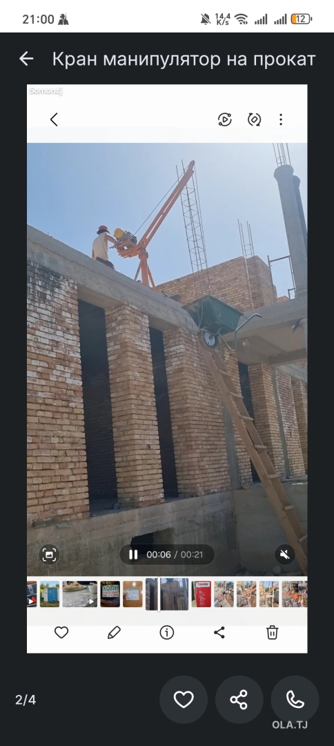 Кран манипулятор на прокат