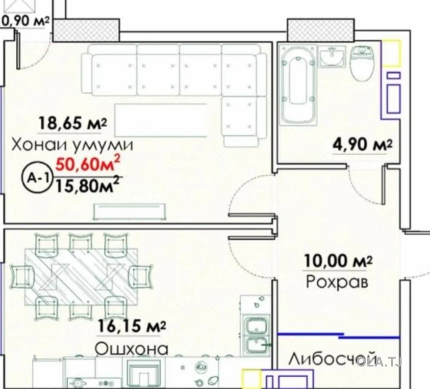1 комнатная квартира, 14 этаж, 50 м²
