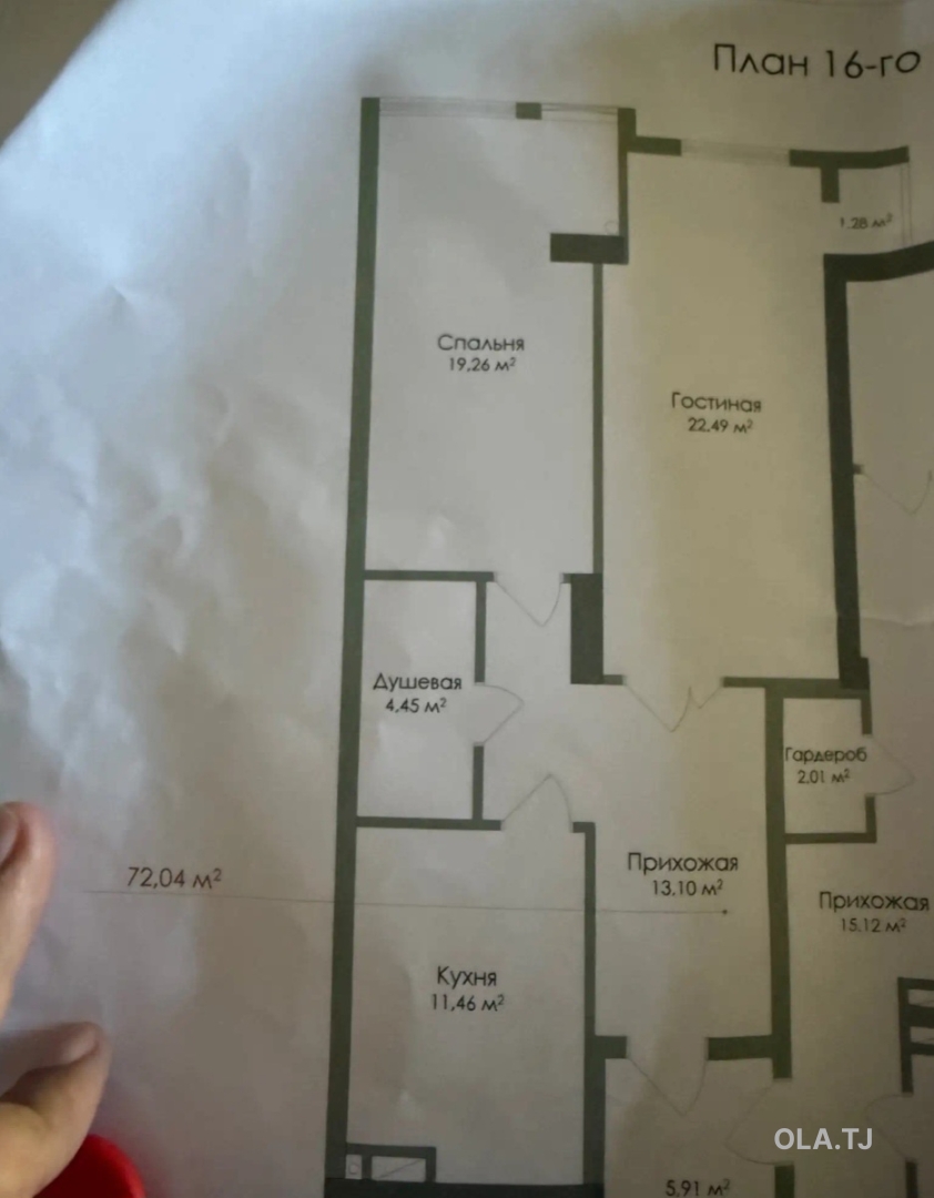 2 комнатная квартира, 16 этаж, 72 м²