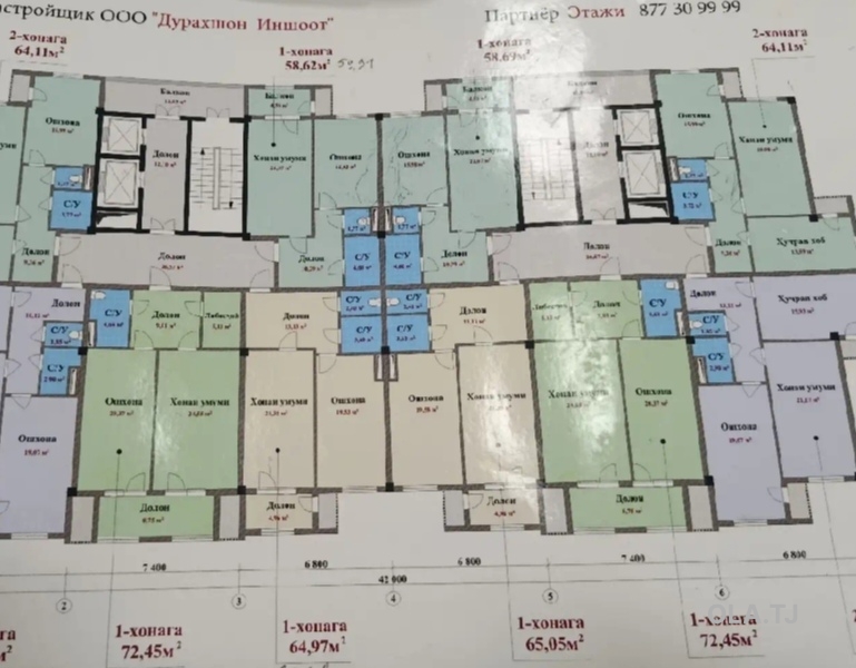 1 комнатная квартира, 9 этаж, 65 м²