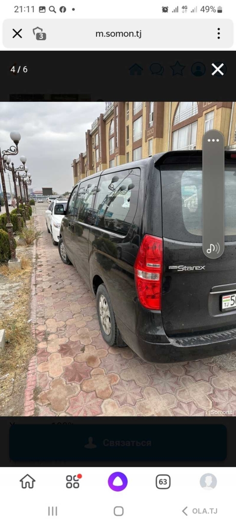 Hyundai Starex,  2008