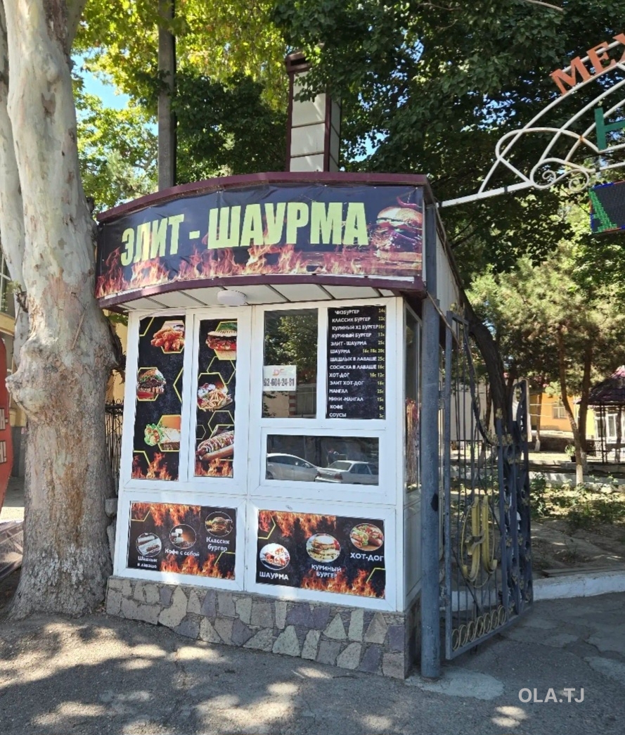 Помещение под свободное назначение, 16м², Гулистон