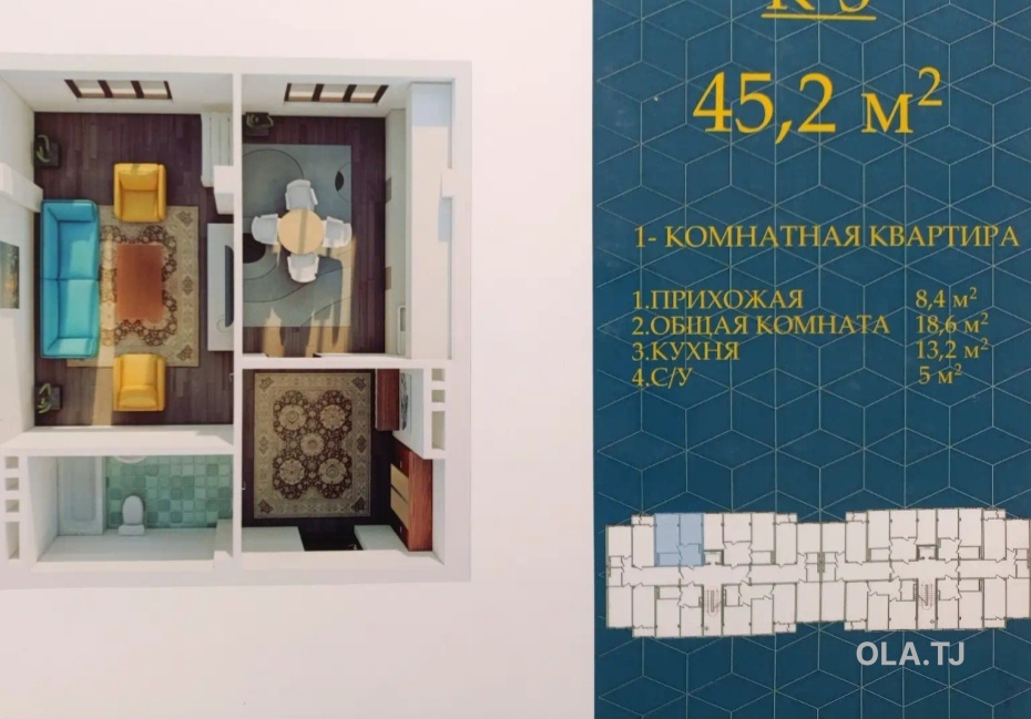 1 комнатная квартира, 7 этаж, 71 м²