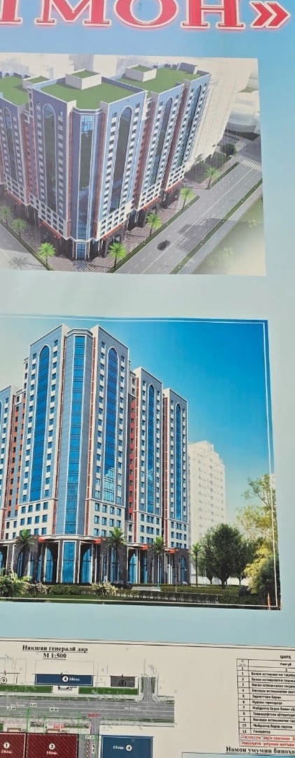 3 комнатная квартира, 15 этаж, 135 м²