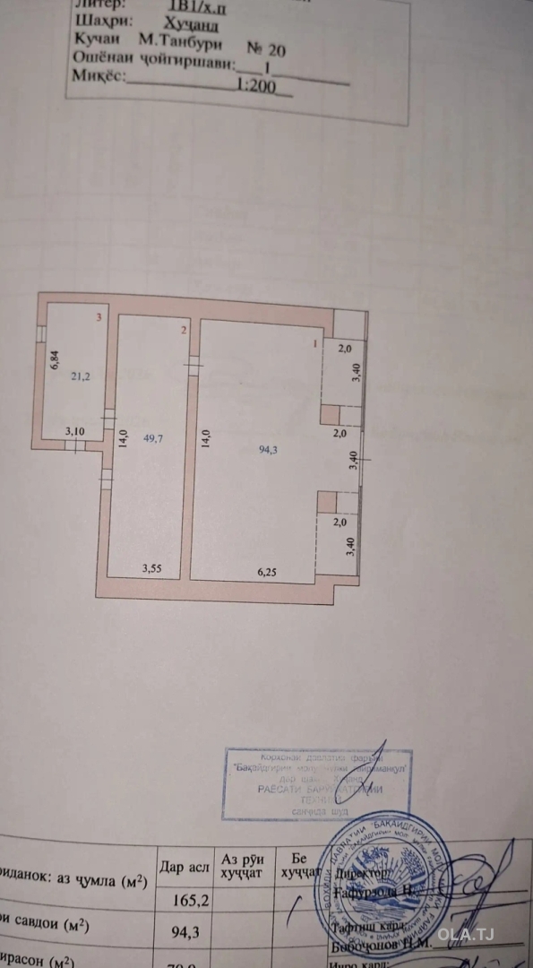 Помещение под свободное назначение, 165м², На против театра им.Камола Худжанди