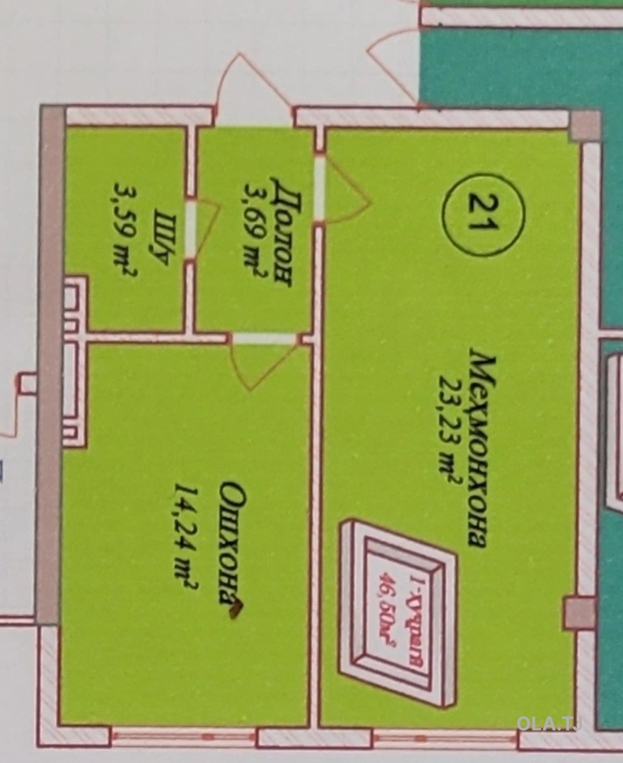 1 комнатная квартира, 4 этаж, 51 м²