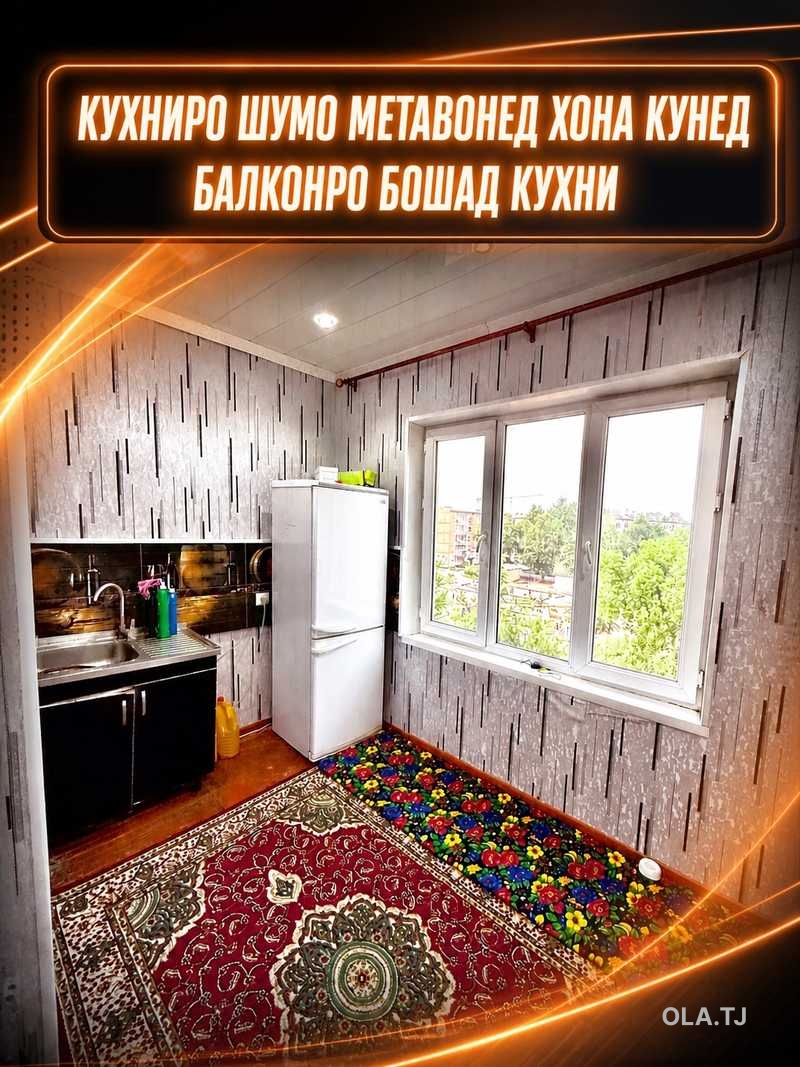 1 комнатная квартира, 5 этаж, 55 м²
