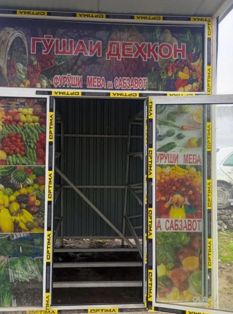 дукон