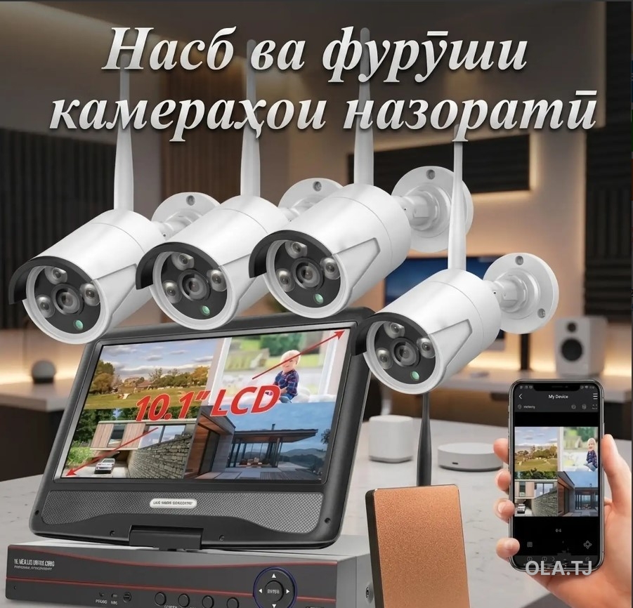 Установка камер