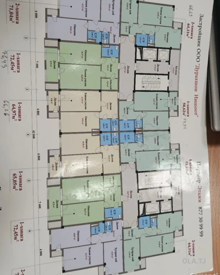 2 комнатная квартира, 12 этаж, 94 м²