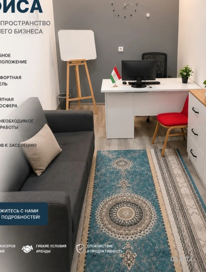 Офис в аренду, В жилом доме, 15 м²