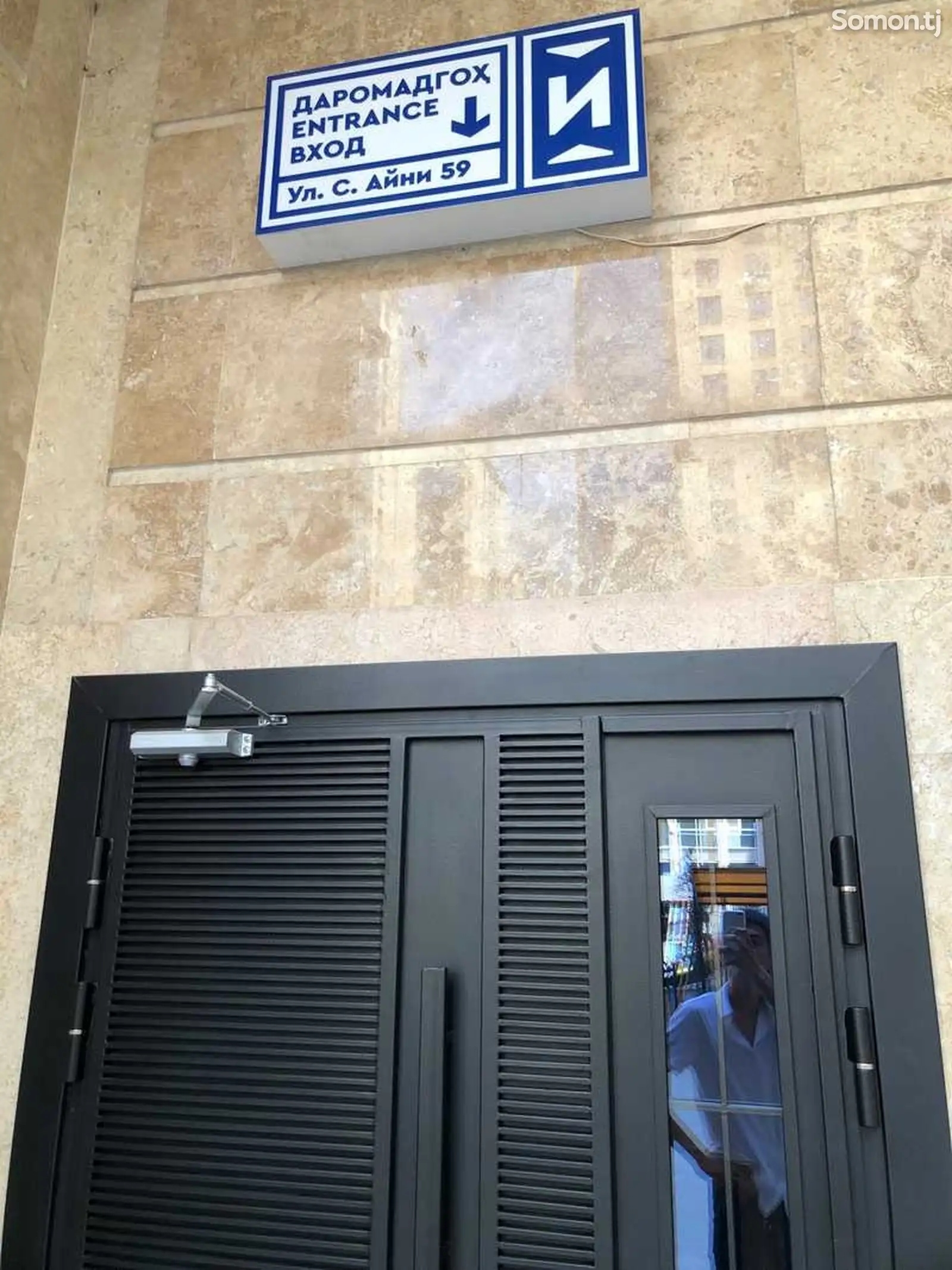 2 комнатная квартира, 8 этаж, 60 м²