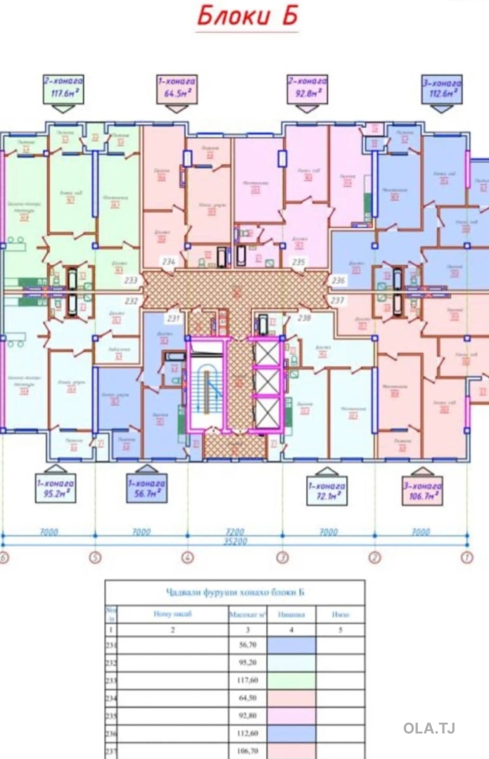6 комнатная квартира, 16 этаж, 56 м²