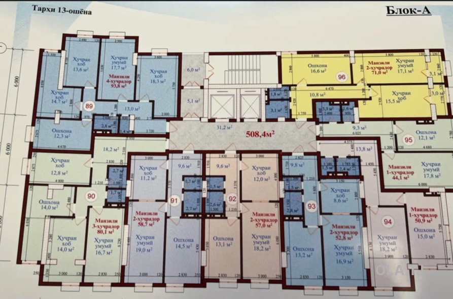 1 комнатная квартира, 9 этаж, 44 м²