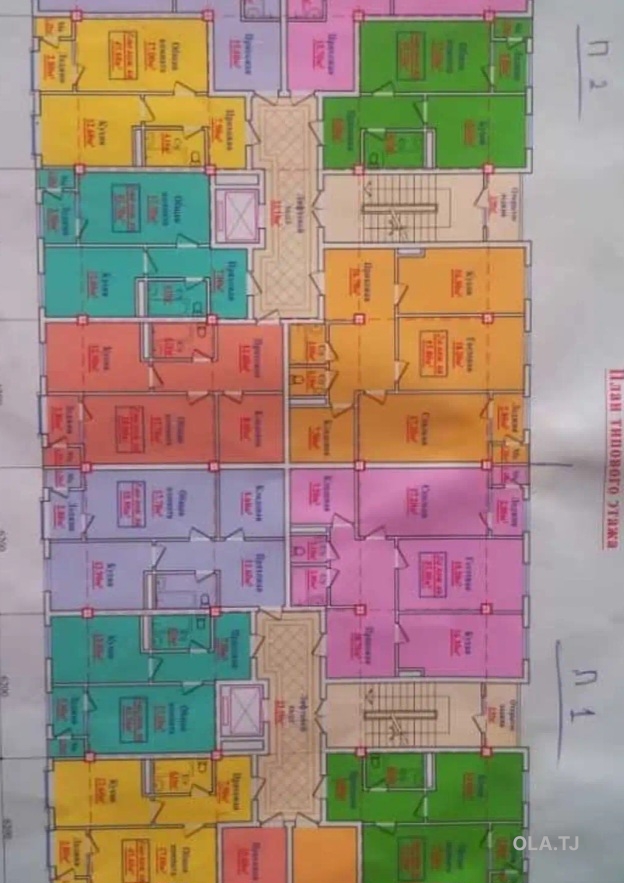 2 комнатная квартира, 2 этаж, 85 м²