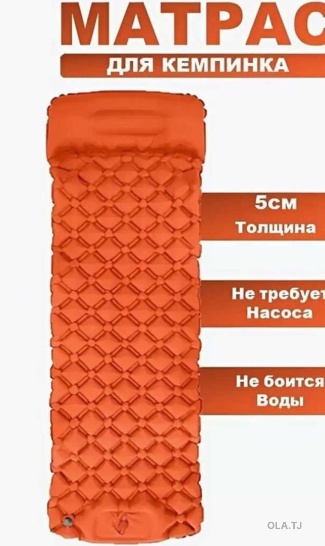 Коврик в аренду