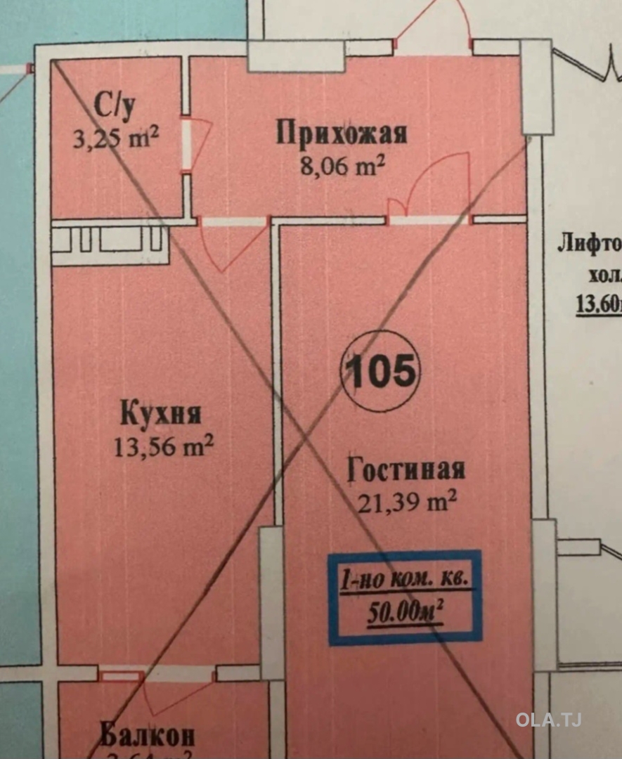 1 комнатная квартира, 4 этаж, 50 м²