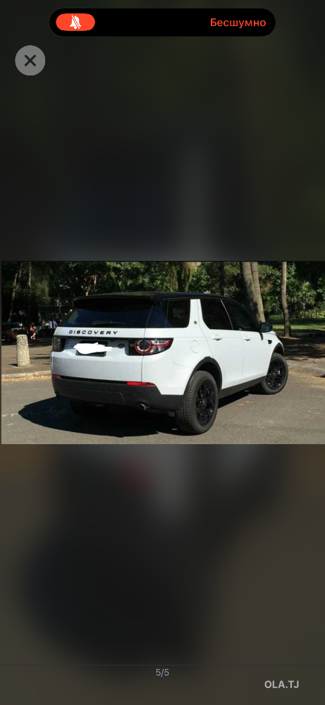 Land Rover Discovery,  2016