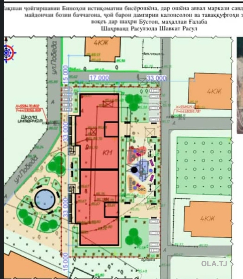 2 комнатная квартира, 4 этаж, 75 м²