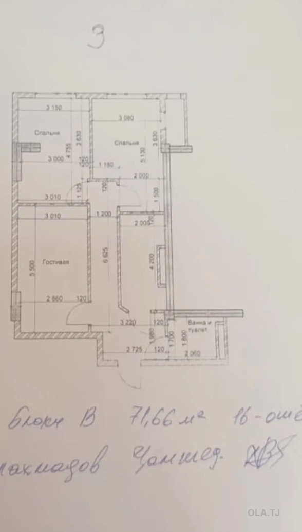 6 комнатная квартира, 12 этаж, 47 м²