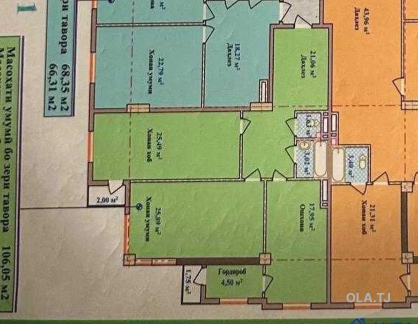 3 комнатная квартира, 9 этаж, 105 м²