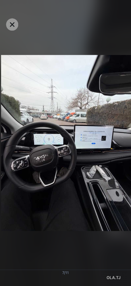 GAC Aion S Plus,  2025