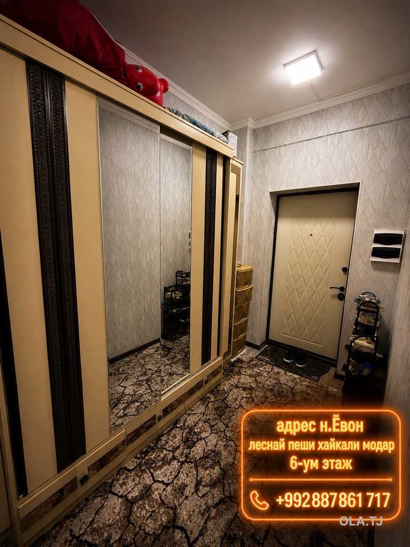 1 комнатная квартира, 6 этаж, 41 м²
