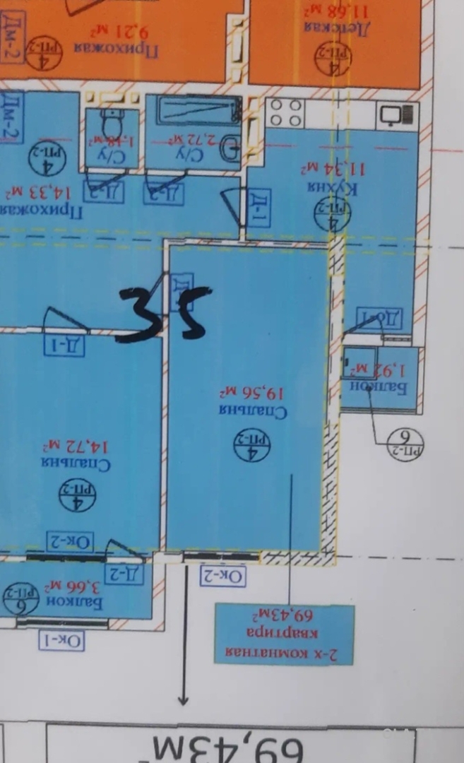2 комнатная квартира, 5 этаж, 69 м²