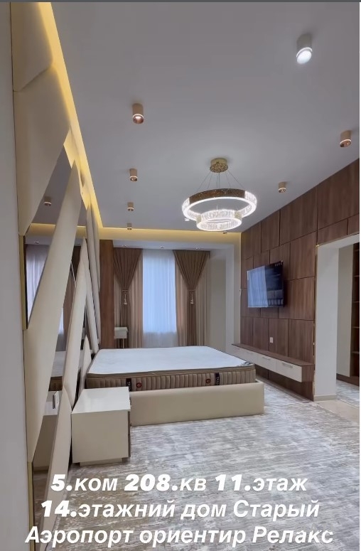 5 комнатная квартира, 11 этаж, 208 м²