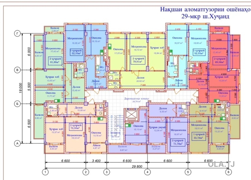 1 комнатная квартира, 6 этаж, 52 м²