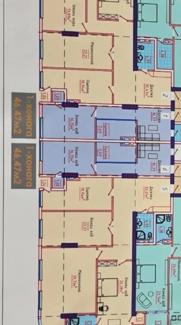 1 комнатная квартира, 9 этаж, 51 м²