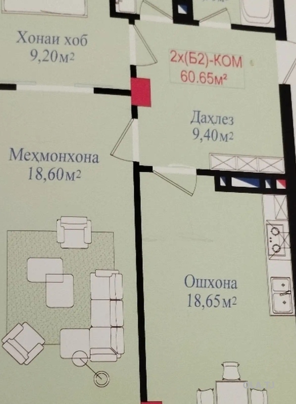 2 комнатная квартира, 9 этаж, 61 м²