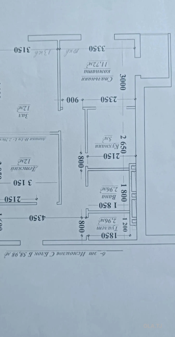 1 комнатная квартира, 6 этаж, 57 м²