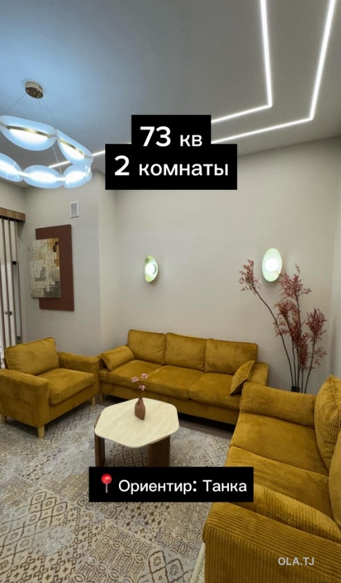 2 комнатная квартира, 14 этаж, 73 м²