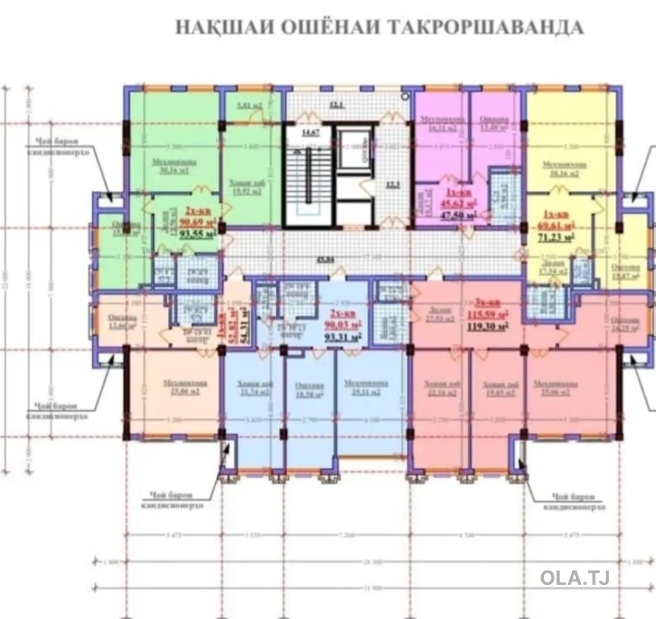 3 комнатная квартира, 8 этаж, 119 м²