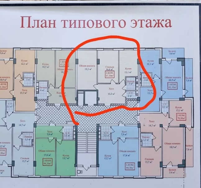 2 комнатная квартира, 4 этаж, 65 м²