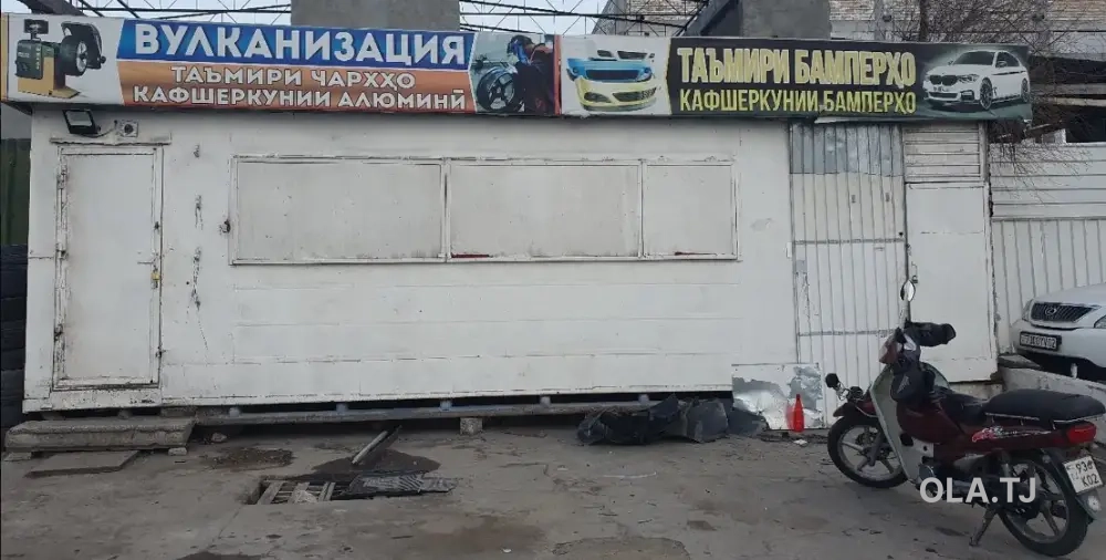 Вагон
