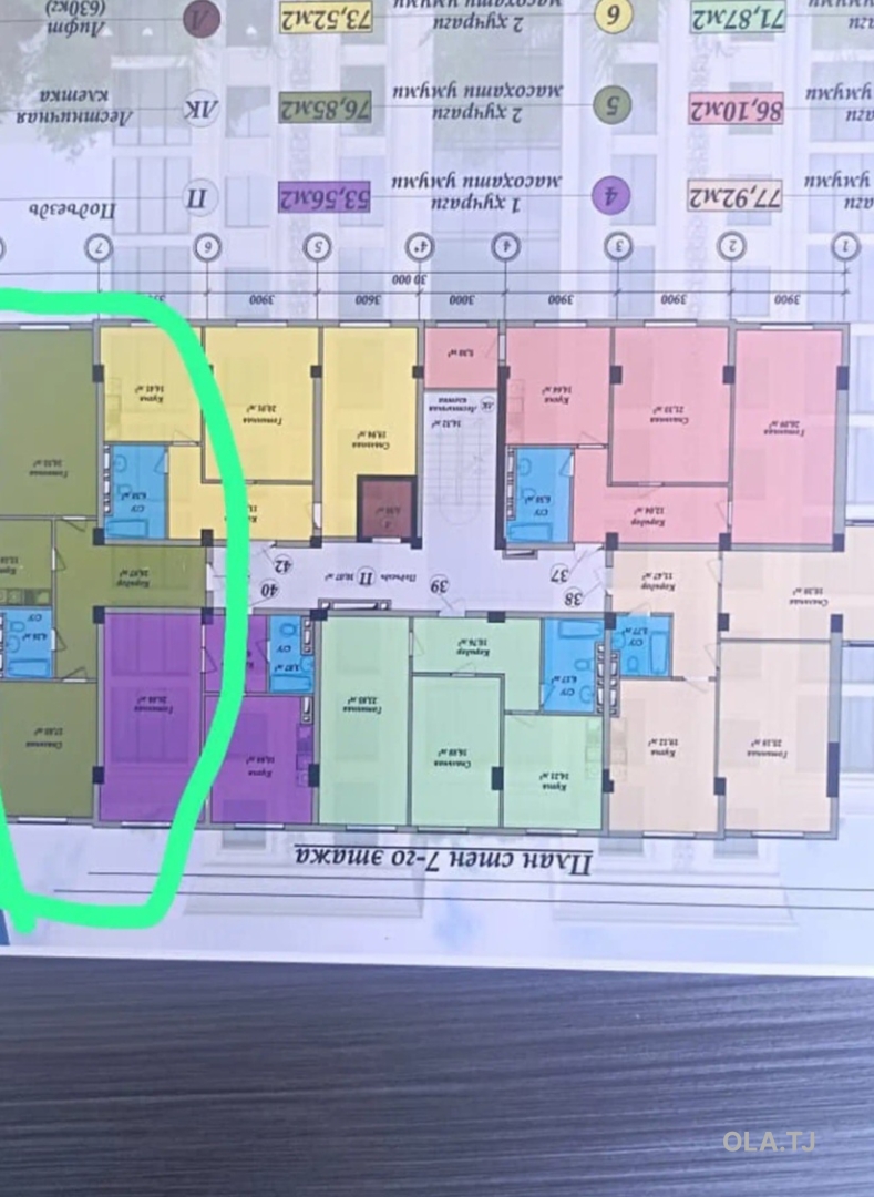 2 комнатная квартира, 7 этаж, 77 м²