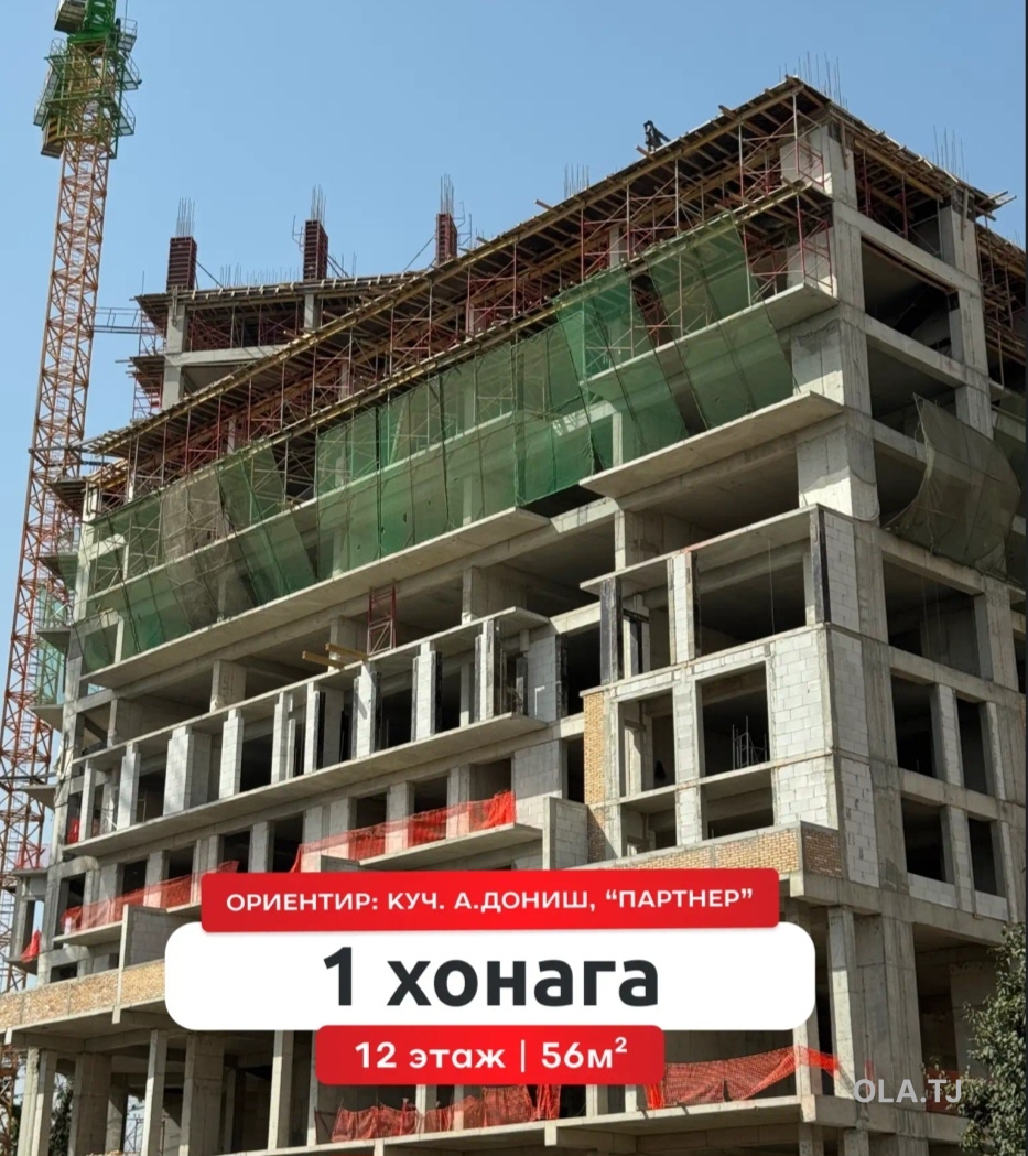 1 комнатная квартира, 12 этаж, 65 м²