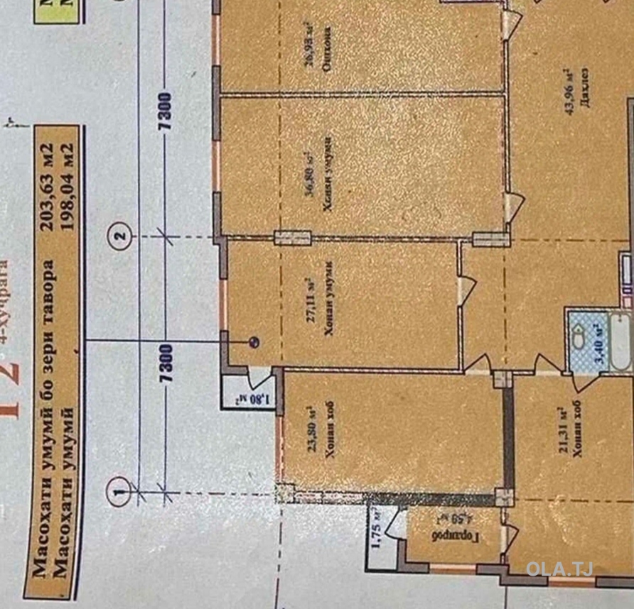 4 комнатная квартира, 9, 199 м²
