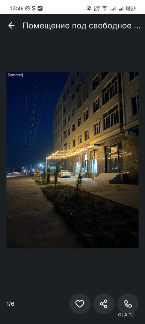 Офис в аренду, В бизнес-центре, 103 м²