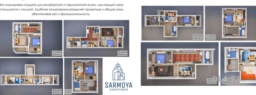 1 комнатная квартира, 6 этаж, 45 м²