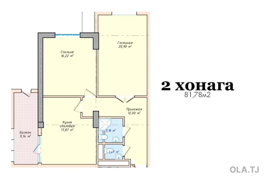 2 комнатная квартира, 16 этаж, 82 м²
