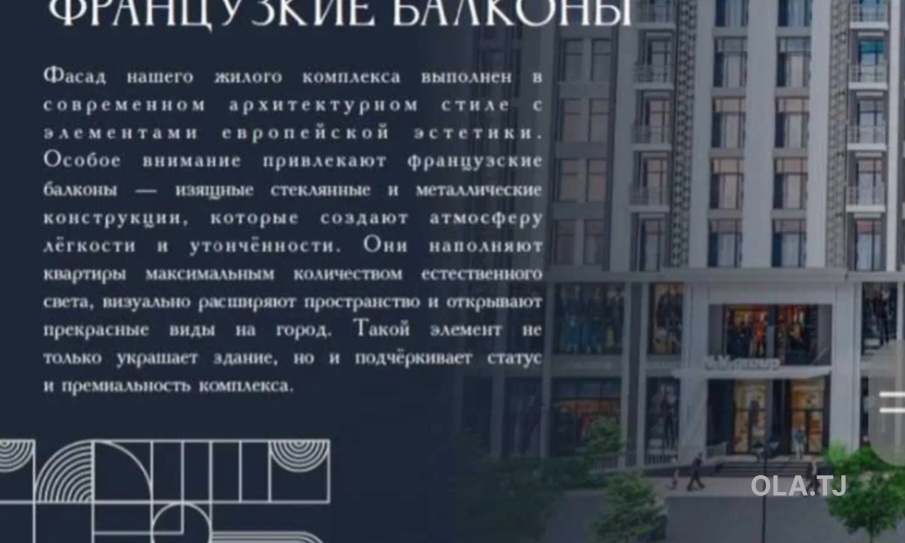 2 комнатная квартира, 10 этаж, 59 м²