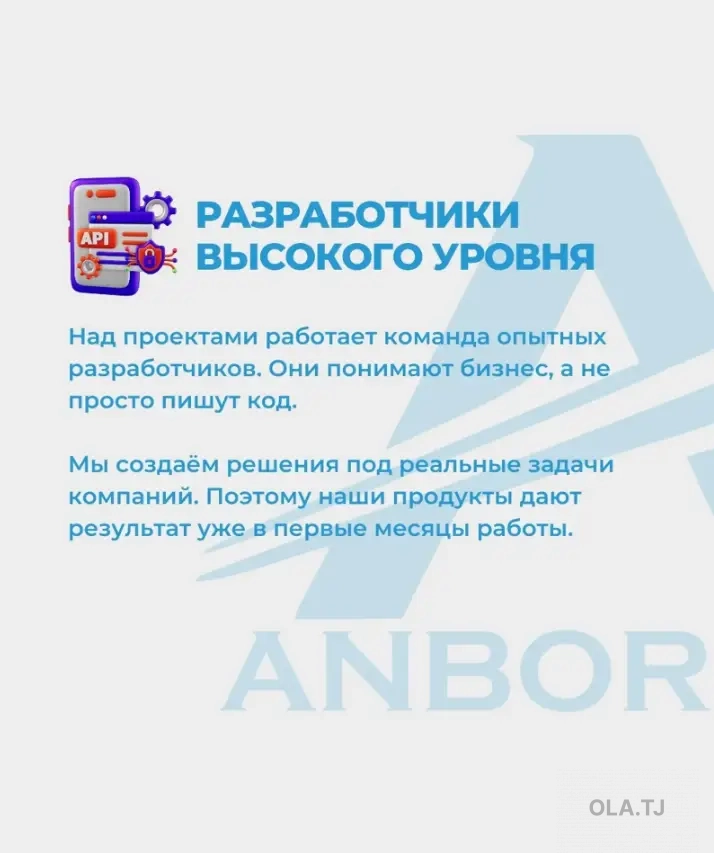 Система учета для магазинов и складов