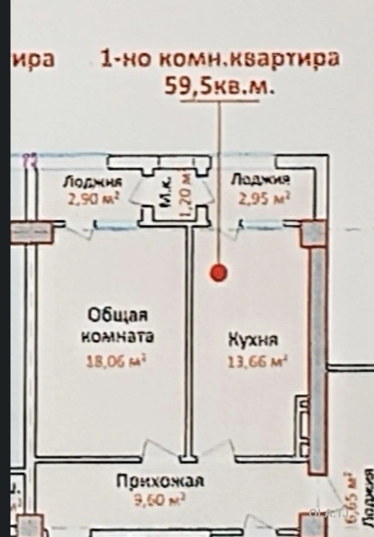 1 комнатная квартира, 3 этаж, 59 м²